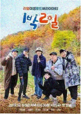 向往的生活 飘花电影网