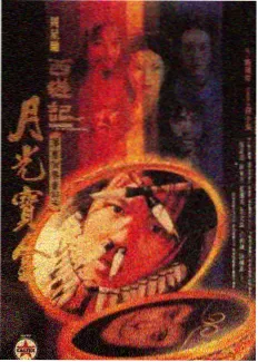 快乐大本营 飘花电影网
