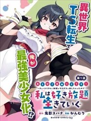 诺兰导演新片奥本海默深度解析 飘花电影网